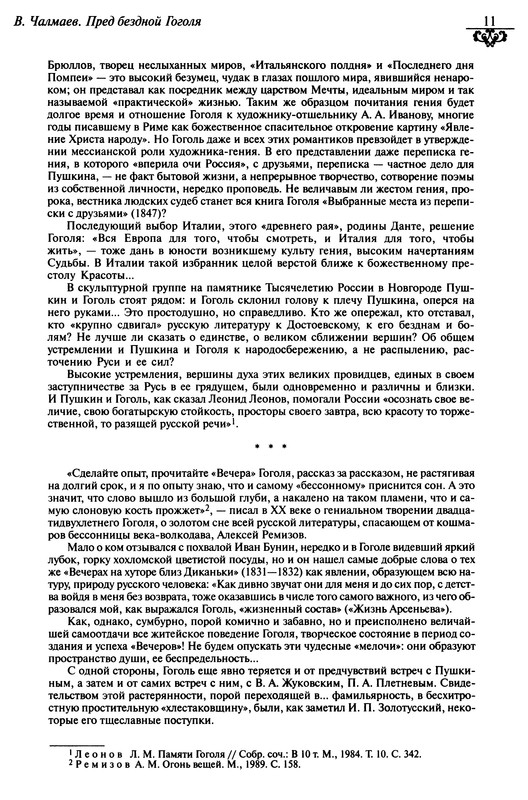 p0014