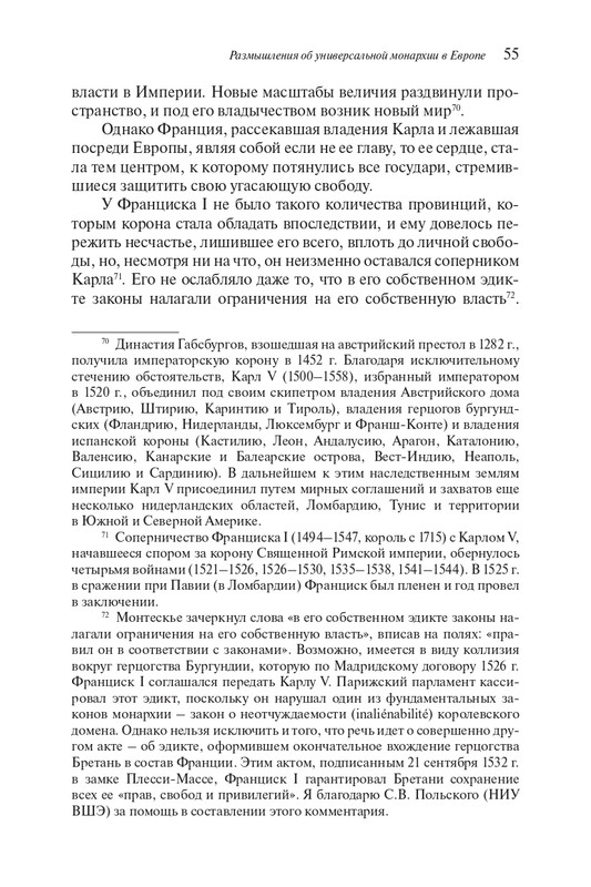 page-0054