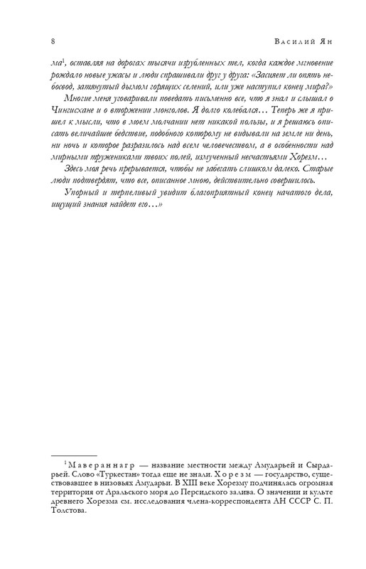 ITD000000001303170-page-0008