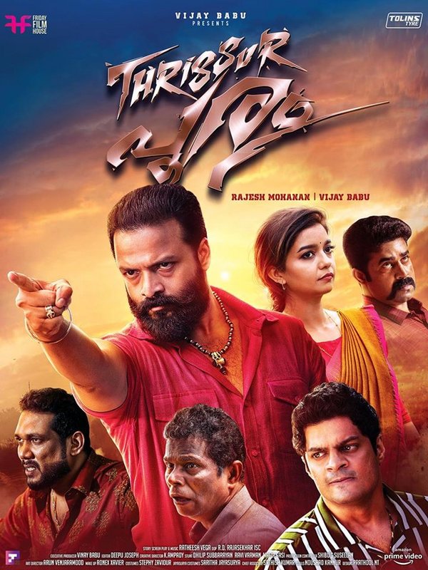 thrissur pooram movie 1review