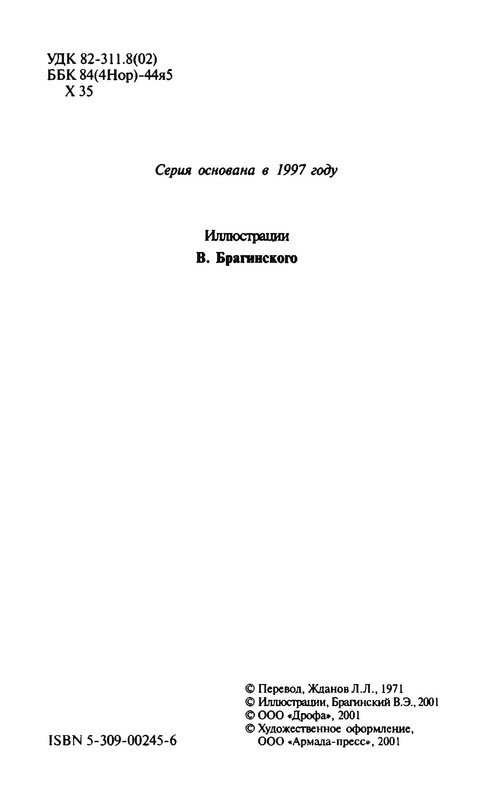 p0007