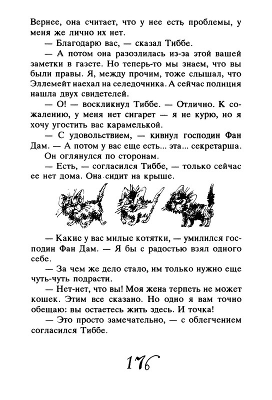 p0180