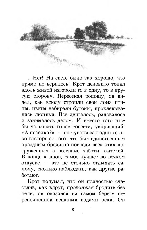 p0011