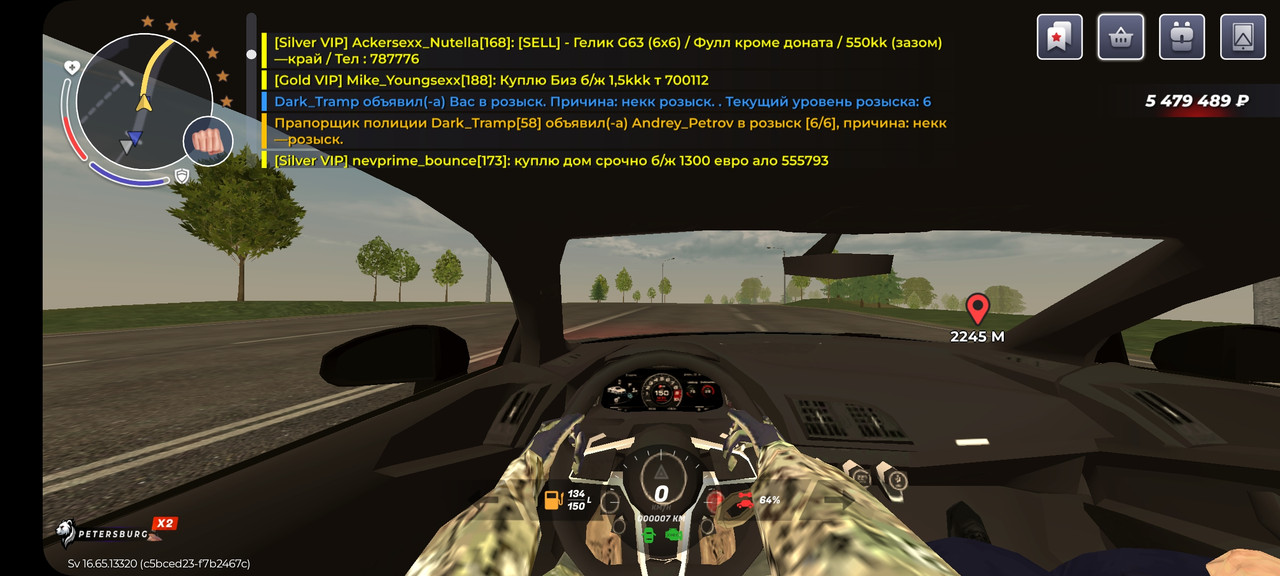 Screenshot 20260405 171052 RAGE RUSSIA