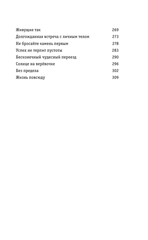 AST000000000170216-07