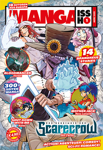 manga-issho-01-cover.png