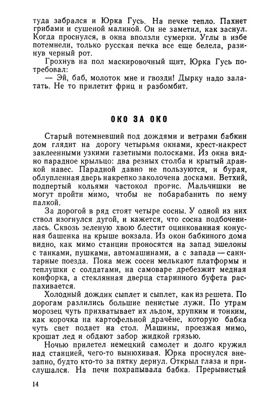 p0013