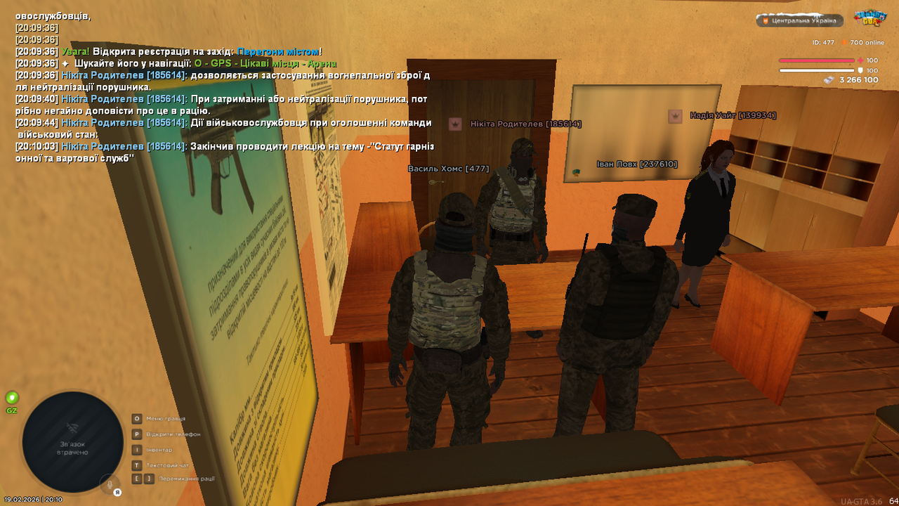 UKRAINE GTA 19 02 2026 20 10 09