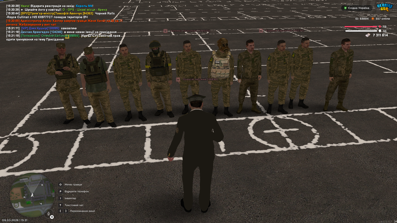 Кінець тренування 3