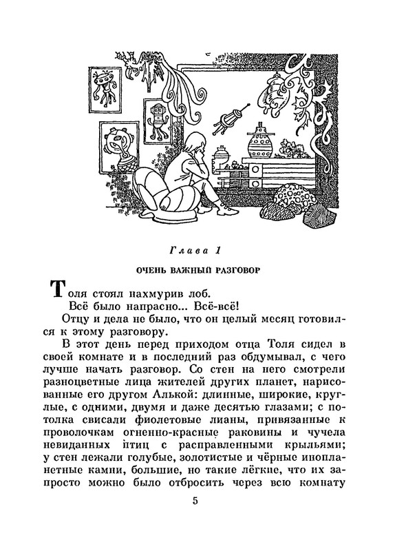 p0006