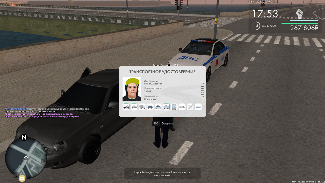 mta screen 2025 11 04 20 19 06