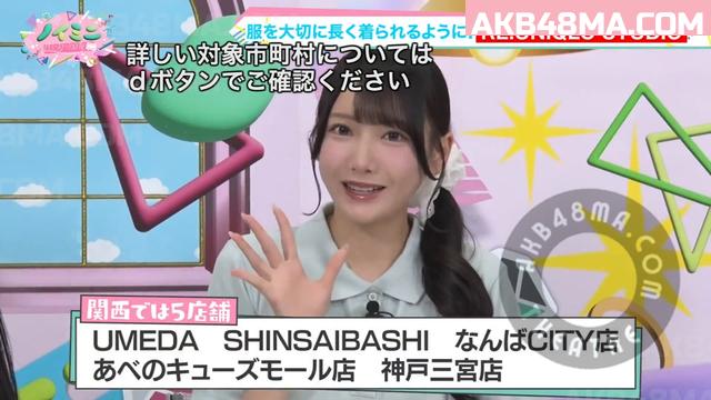 260827 Noime Station TV Mini カバー画像 | 260827 Noime Station TV Mini (Not Equal ME) Cover