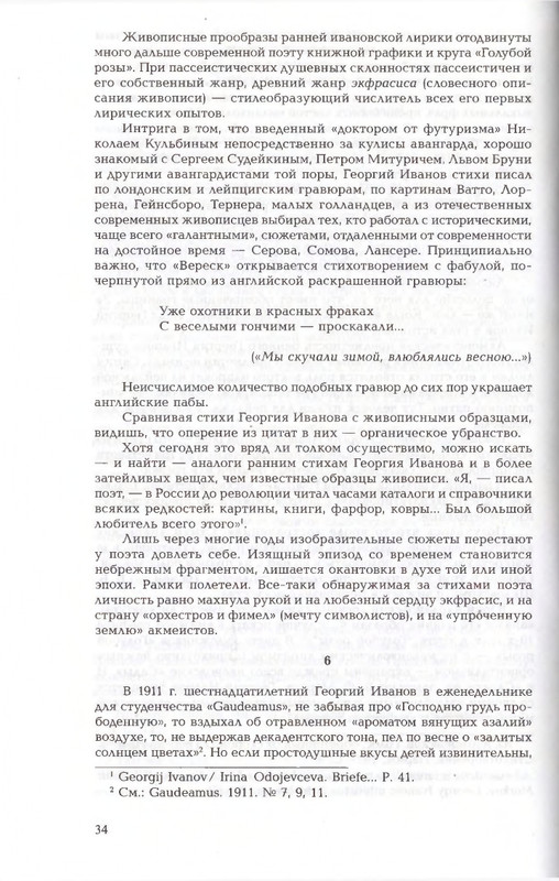 2010-page-0034