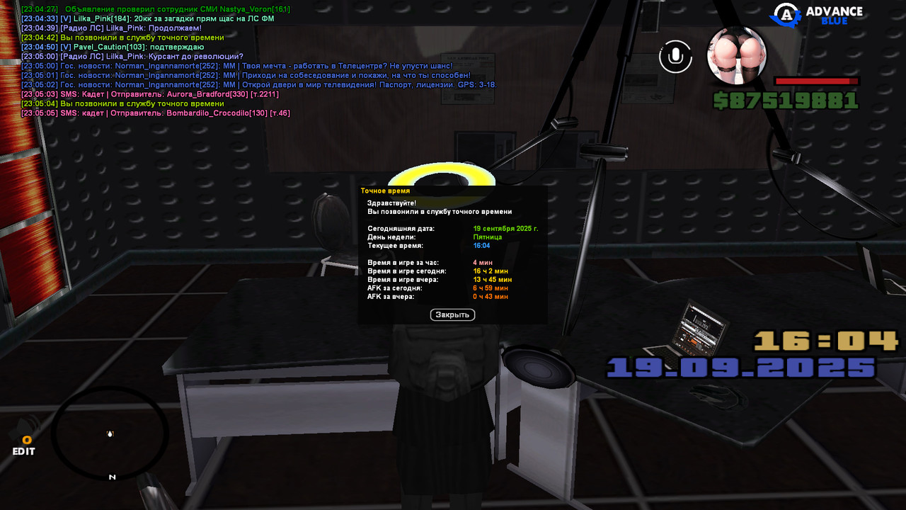 gta_sa 2025-09-19 23-05-05-350