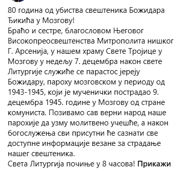 [Слика: Screenshot-1.png]