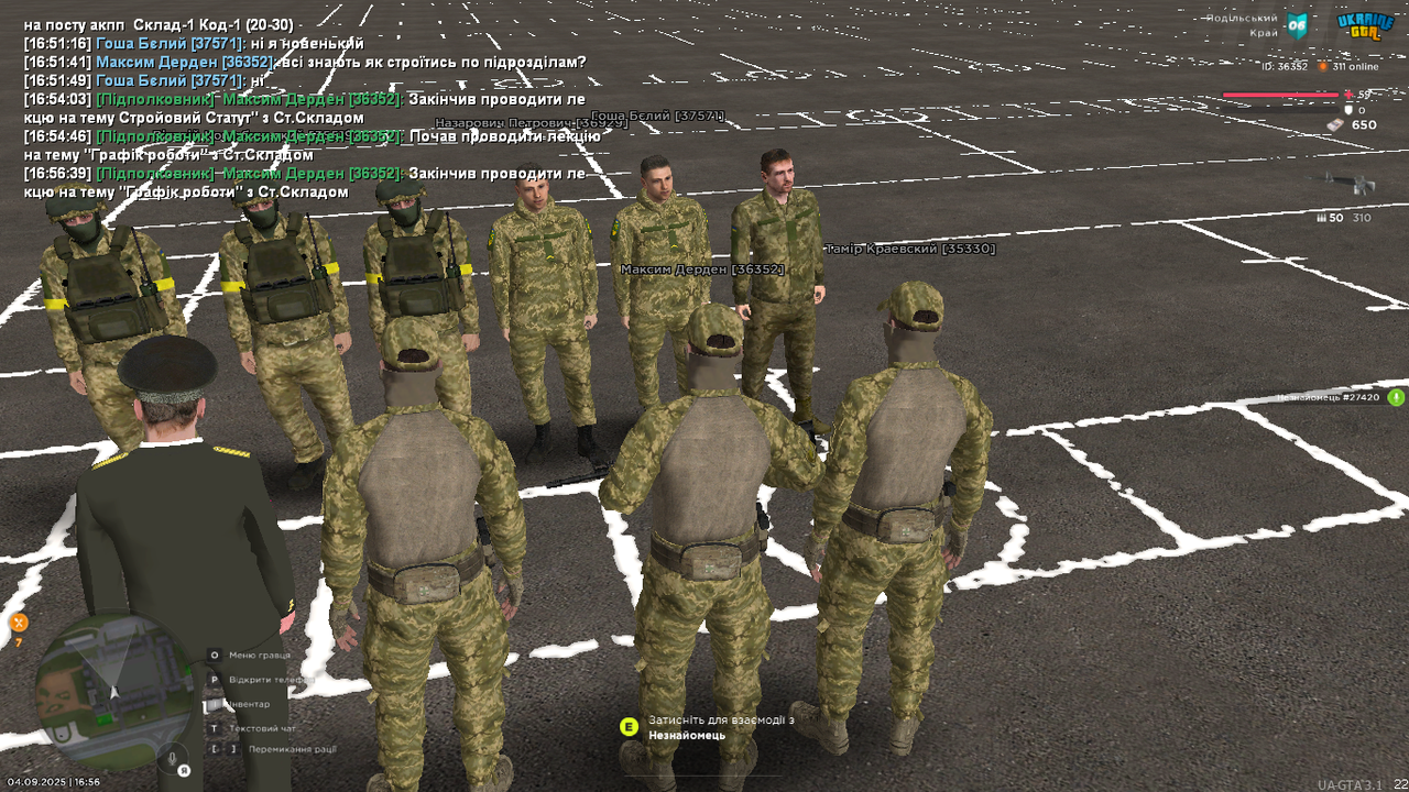 mta-screen_2025-09-04_16-56-39