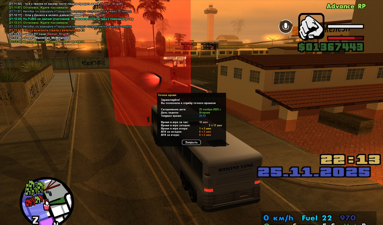 screenshot 2025 11 25 21 13 10 858