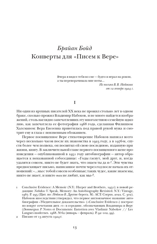 page-0014