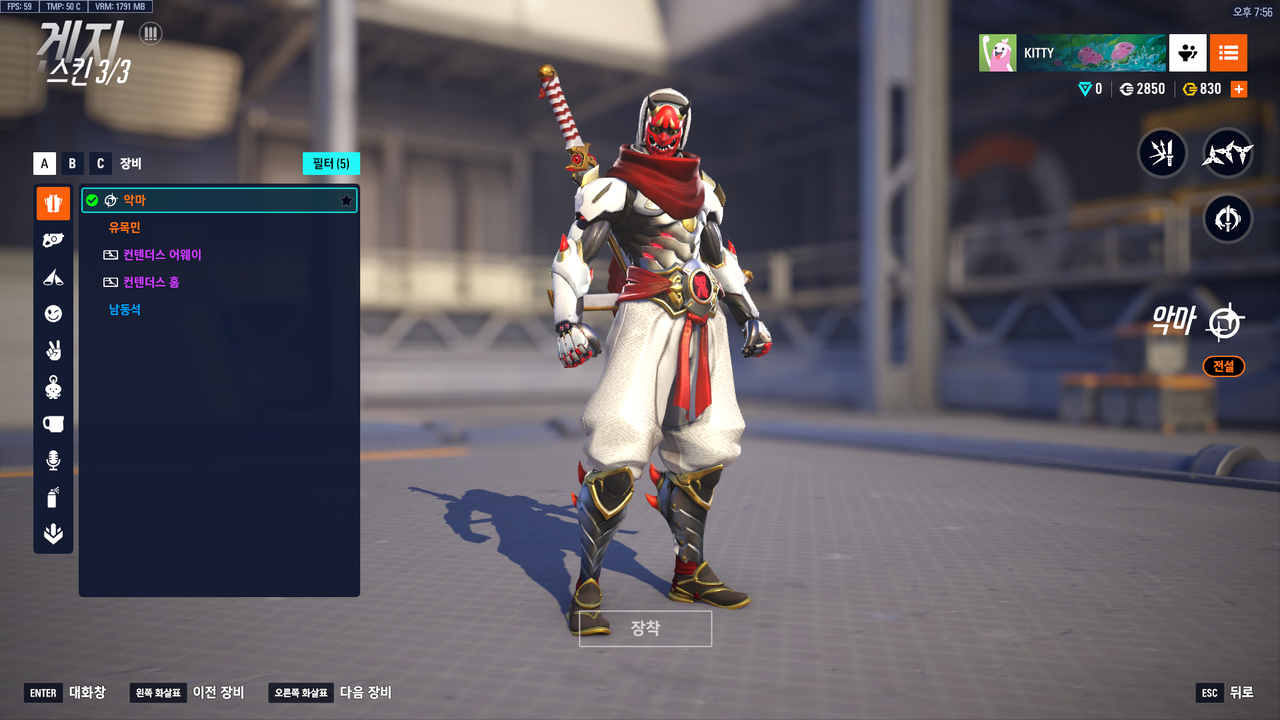 스크린샷 2025 11 12 195618