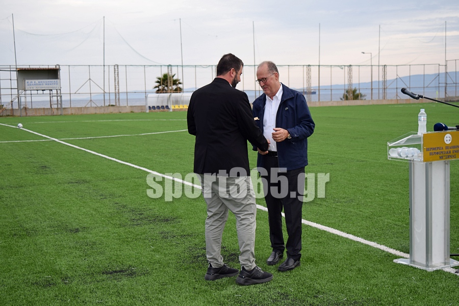, &Pi;&alpha;&rho;&alpha;&delta;ό&theta;&eta;&kappa;&epsilon; &tau;&omicron; &gamma;ή&pi;&epsilon;&delta;&omicron; &tau;&eta;&sigmaf; &Epsilon;&Pi;&Sigma; &Mu;&epsilon;&sigma;&sigma;&eta;&nu;ί&alpha;&sigmaf; &sigma;&tau;&omicron;&nu; &Kappa;&omicron;&rho;&delta;ί&alpha; (pics & video)