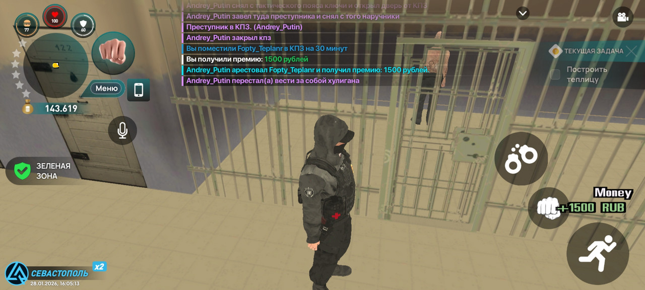 Screenshot 20260128 160514