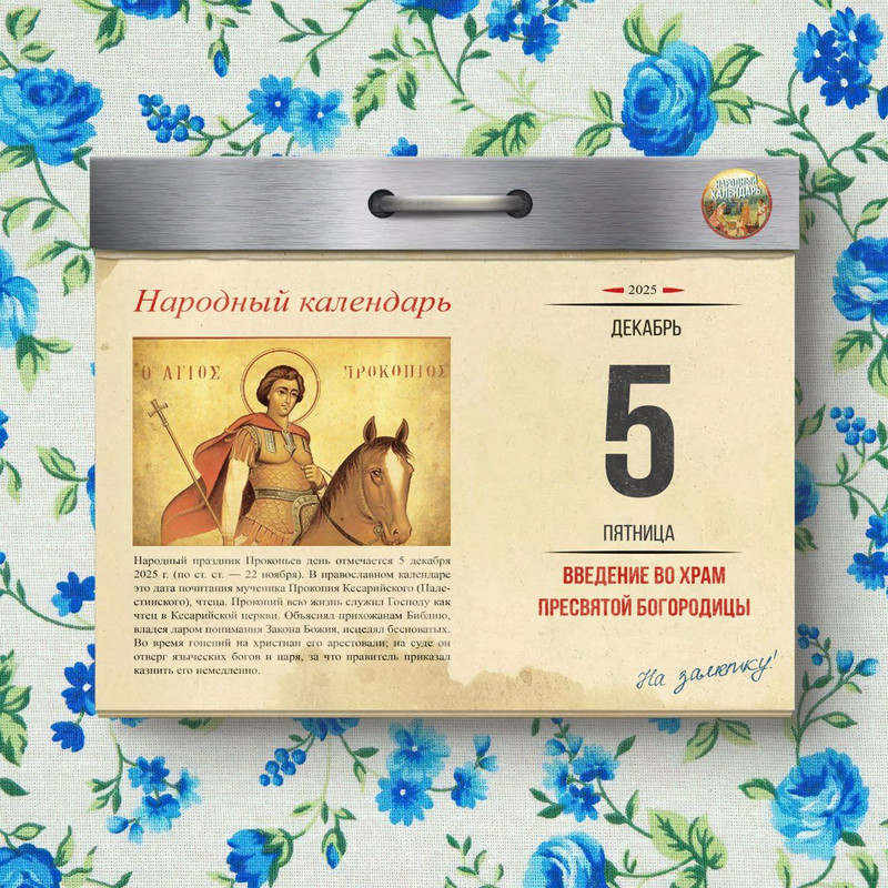 [Изображение: photo-2025-12-04-07-47-31.jpg]