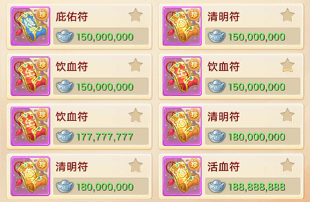 交易示例3