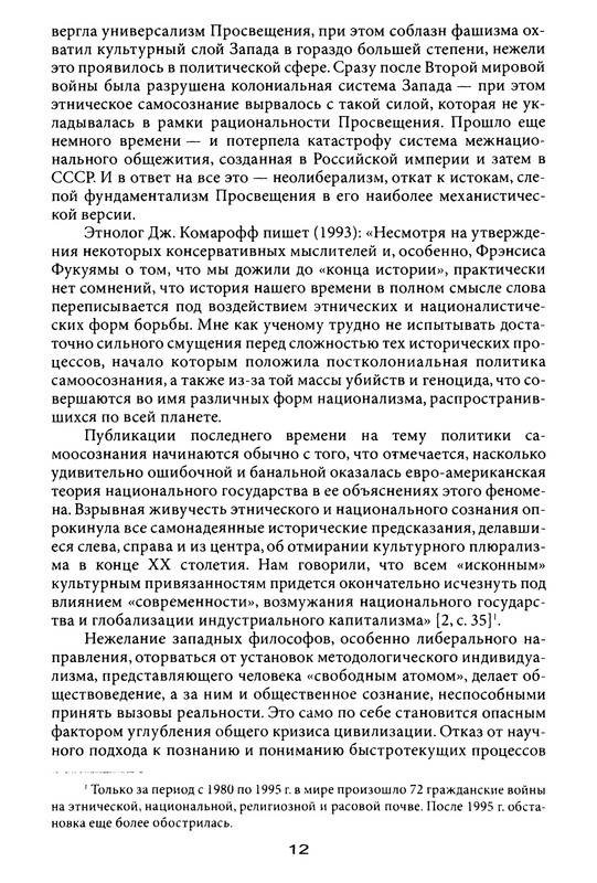 p0012