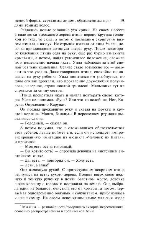ASE000000000850644-15