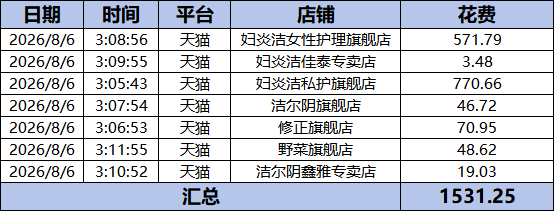 截图 3bfdd7751724413aa557f7c75038157f