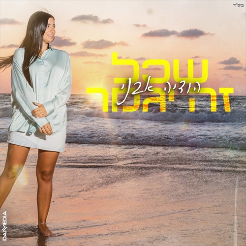 תמונה