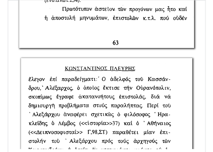 Εικόνα