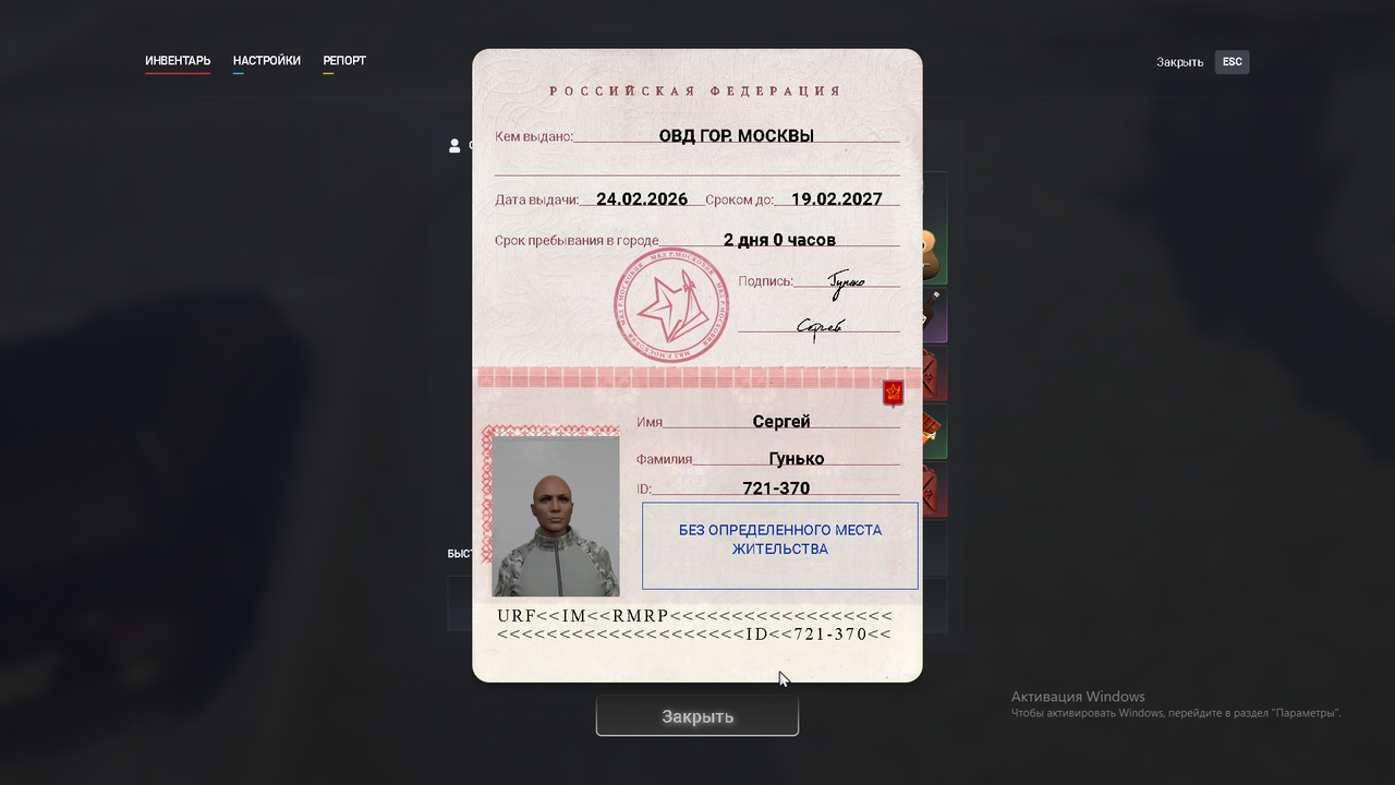 Grand Theft Auto V 2026 03 04 19 02 4