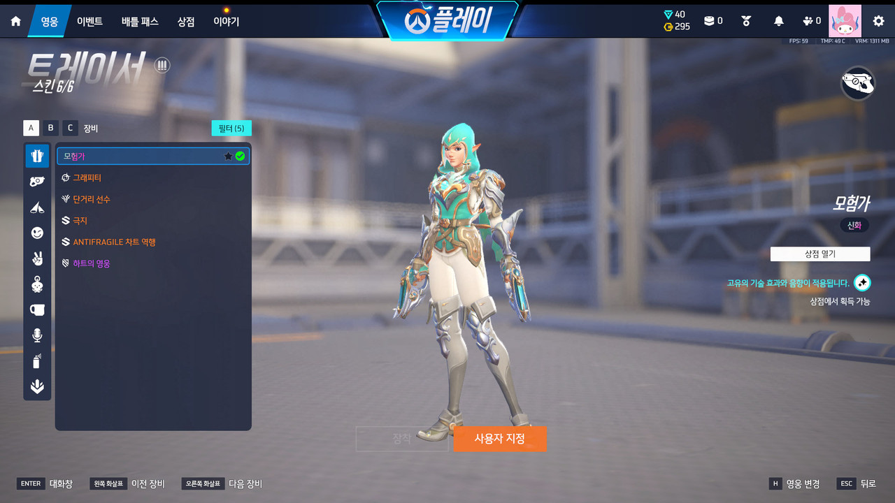 Screen Shot 26 03 14 22 08 12 000