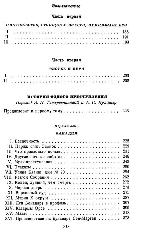 p0719