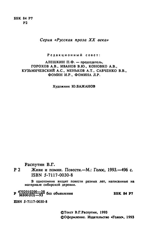p0006