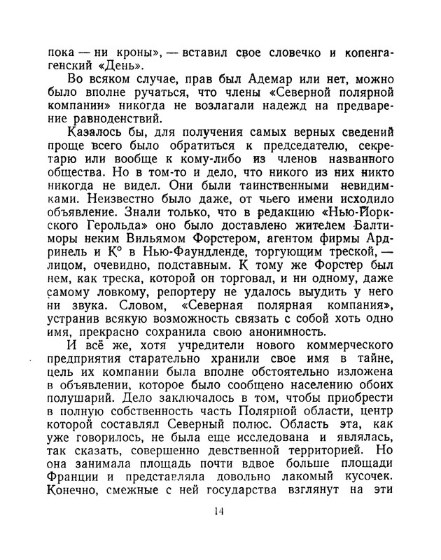 p0015