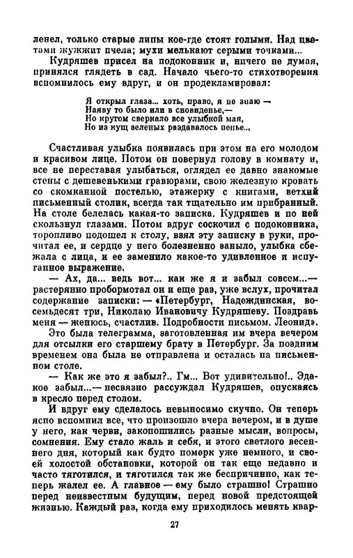 p0012