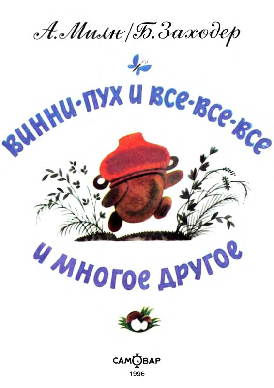 p0008