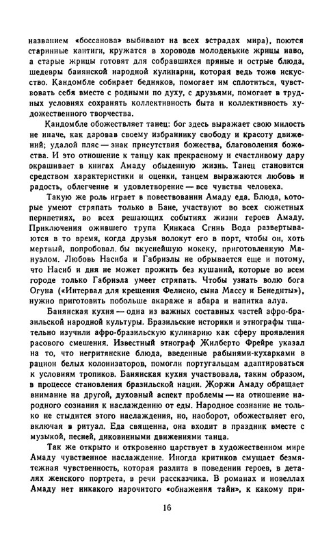 p0019