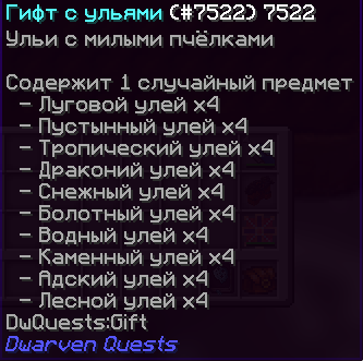 Гифт с ульями (голубой)