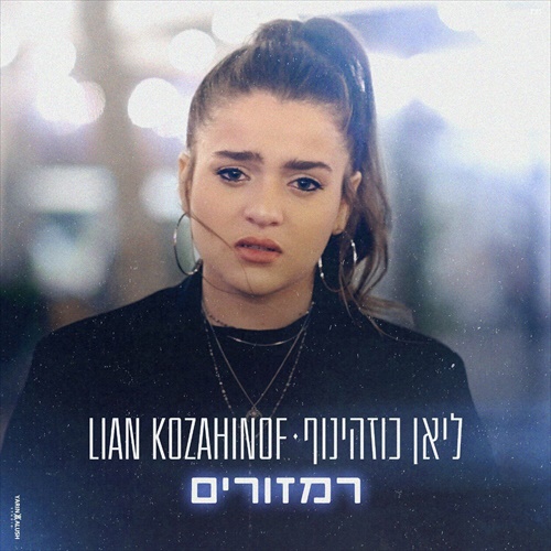 תמונה