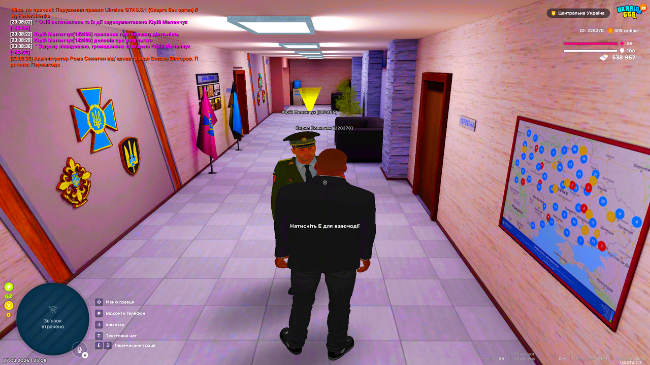 UKRAINE GTA 27 03 2026 23 08 45