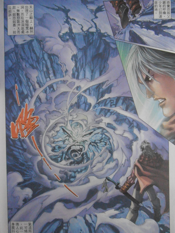 天殛:创刊号 天殛:创刊号