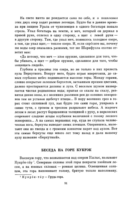 p0094