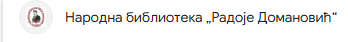 [Слика: Screenshot-2.png]