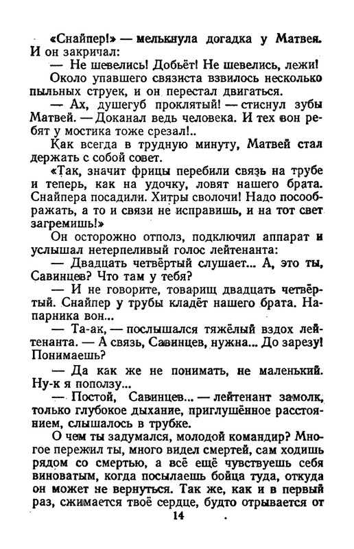 1959-page-0015