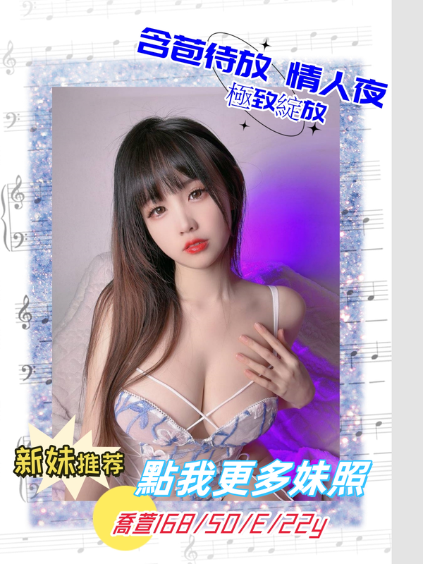 高雄舒壓