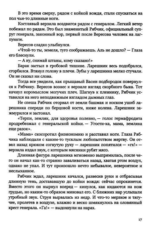 p0018