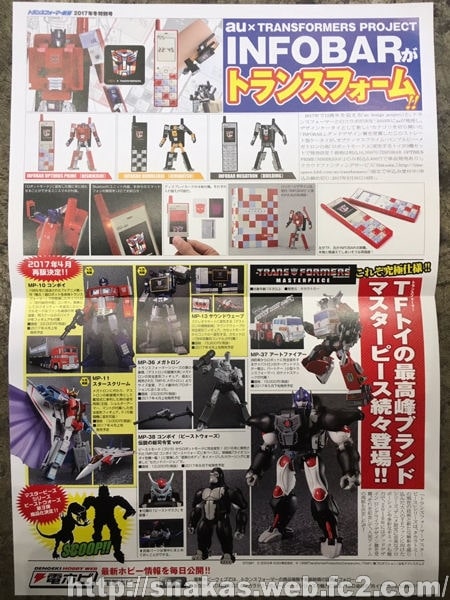 6456623995_20170219122747f23